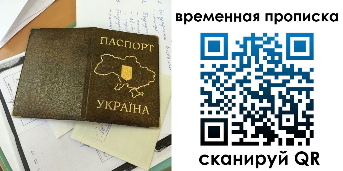 регистрация для школы в Красноуральске