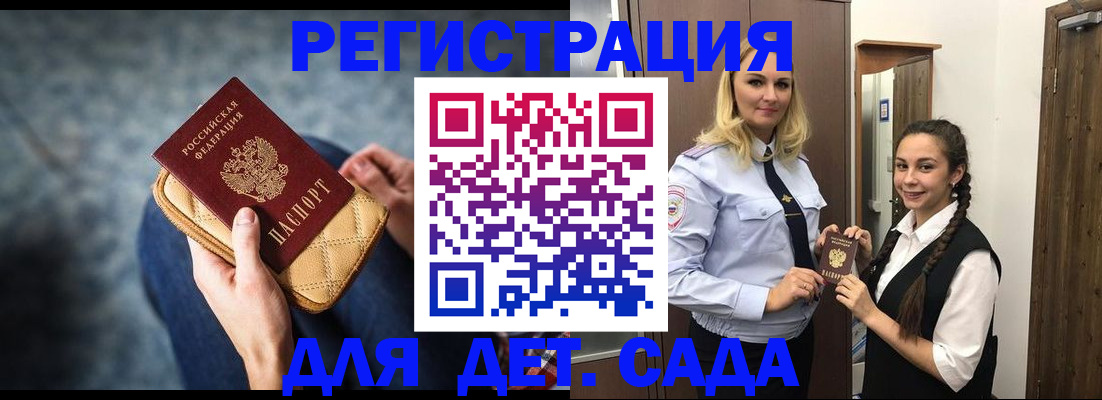 временная регистрация поиск в Красноуральске