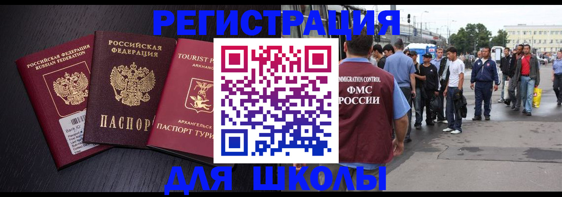 прописка для кредита в Красноуральске